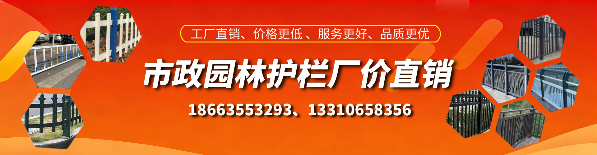 南县市政护栏厂家
